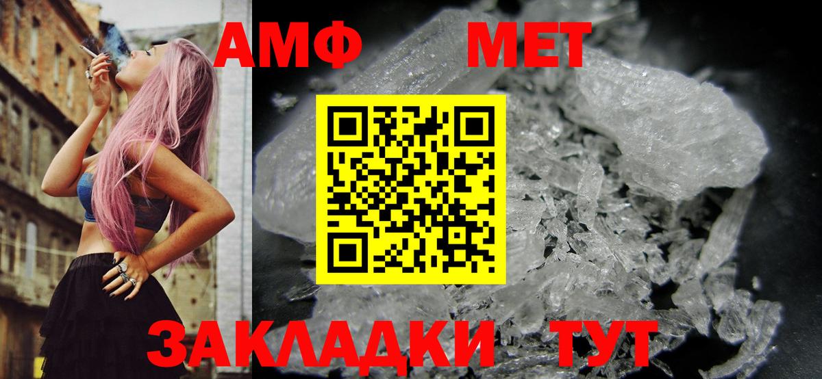 АМФ Premium Белгород