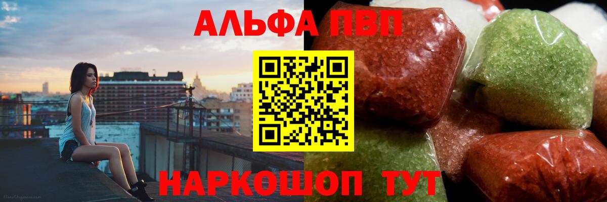 А ПВП мука Белгород