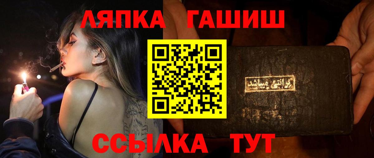 купить   ГАШИШ 40% ТГК  Белгород  Вход с VPN  ГАШ Cannabis 