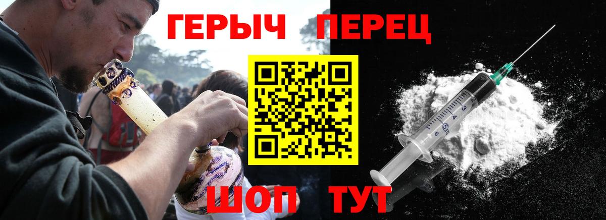 Героин Афган Белгород