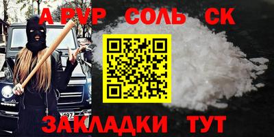 стаф Бузулук
