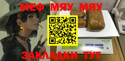 стаф Бузулук