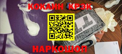 бошки Будённовск