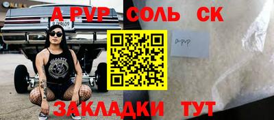 бошки Будённовск