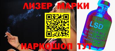 бошки Будённовск