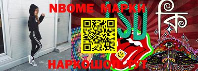 бошки Будённовск