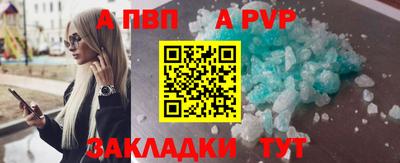 стаф Бузулук