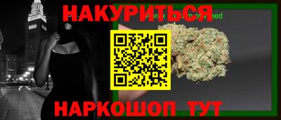 бошки Будённовск
