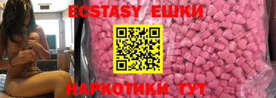 амф Бугуруслан