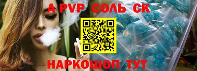 амф Бугуруслан