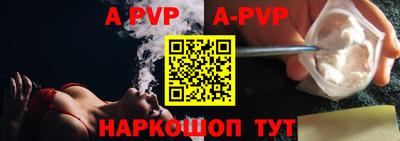 бошки Будённовск
