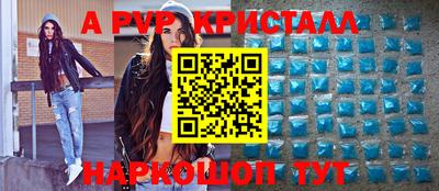 бошки Будённовск