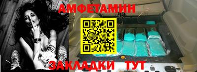 амф Бугуруслан