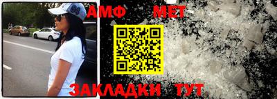 стаф Бузулук