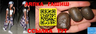 амф Бугуруслан