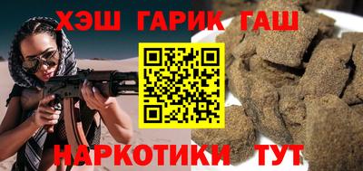бошки Будённовск