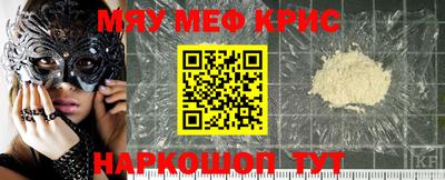 стаф Бузулук