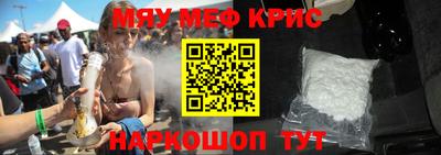 стаф Бузулук