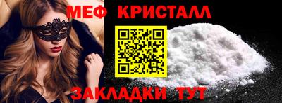 стаф Бузулук