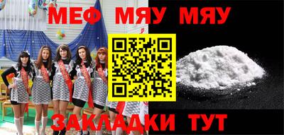 амф Бугуруслан