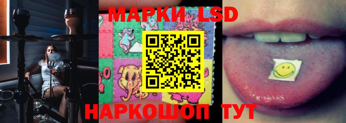 Белгород  Лсд 25 экстази ecstasy  Вход с VPN  ЛСД экстази ecstasy 
