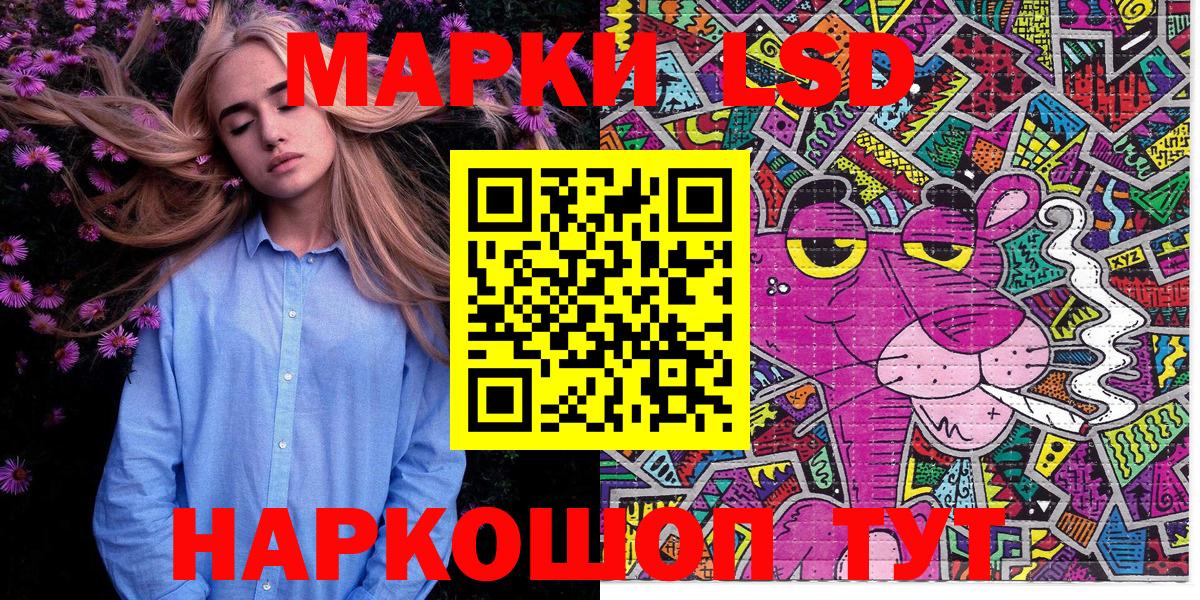 где продают   Вход с VPN  Белгород  Марки 25I-NBOMe 1,5мг 