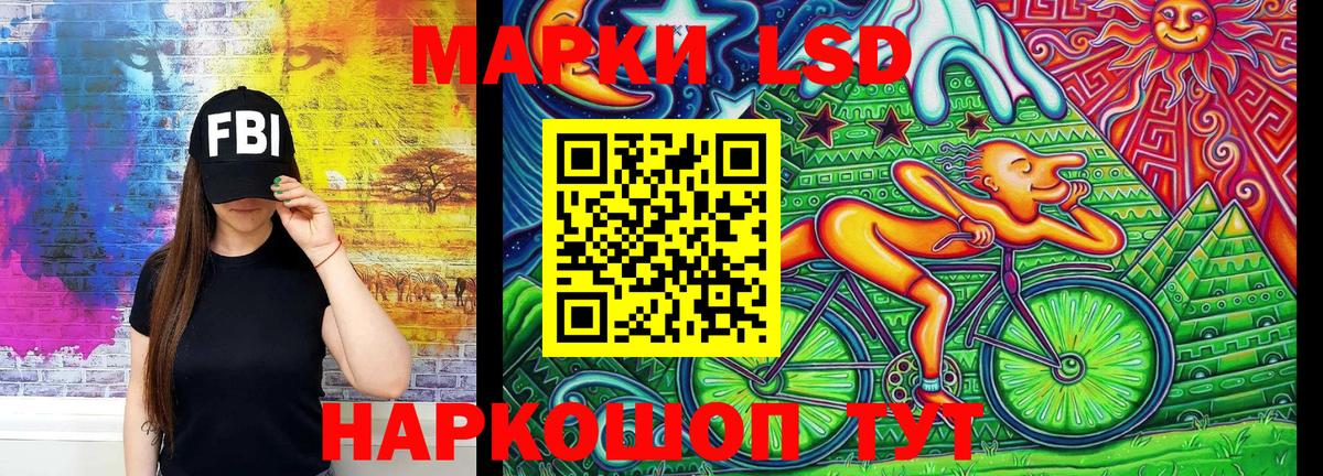 Марки NBOMe 1,5мг Белгород