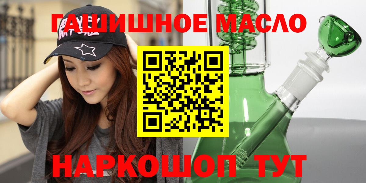 Меф МЯУ МЯУ кристаллы  Белгород  Вход с VPN  Каннабис  ГАШ  Марихуана  COCAIN  Экстази 