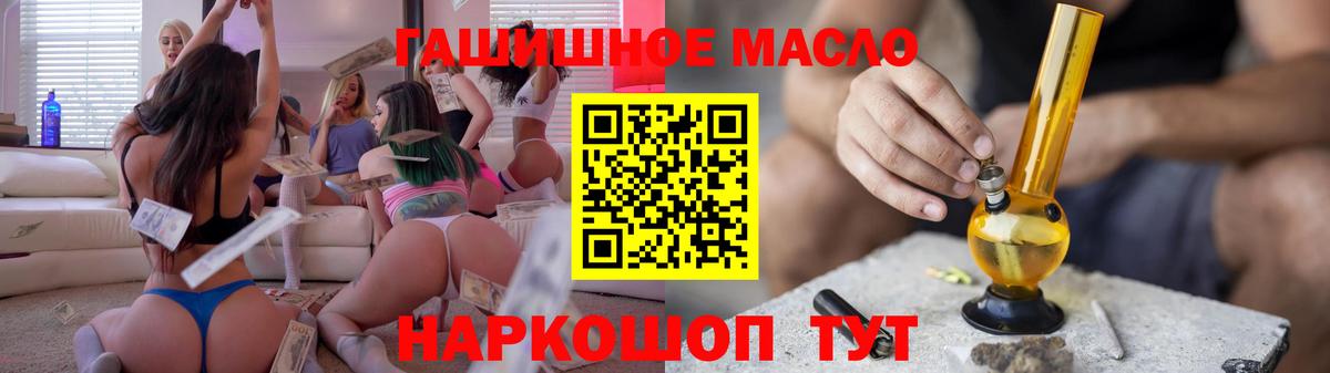 ГЕРОИН Белгород