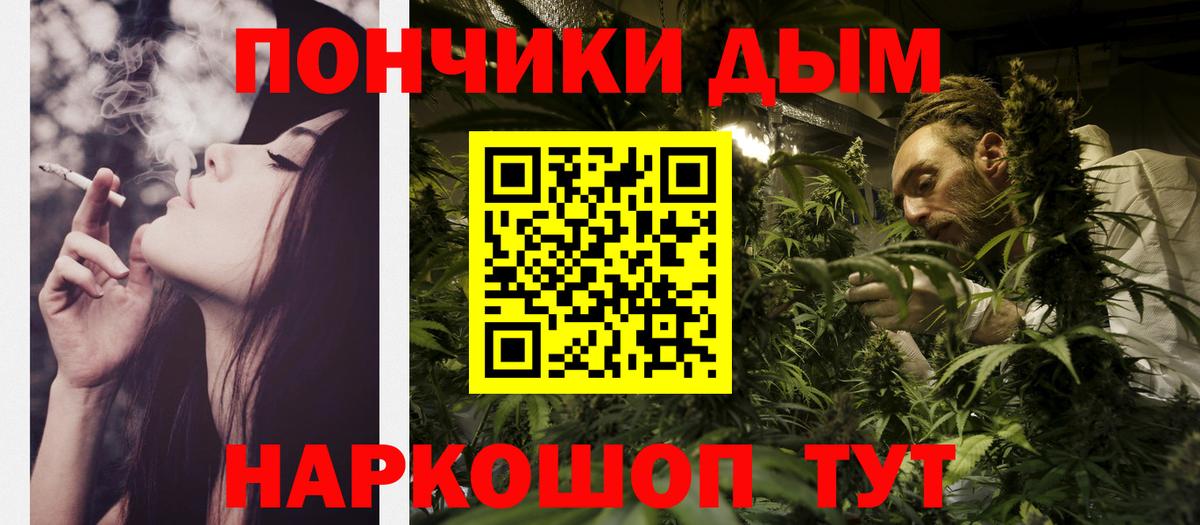 Конопля план  Марихуана SATIVA & INDICA  Вход с VPN  МАРИХУАНА марихуана  Белгород  Бошки Шишки LSD WEED 